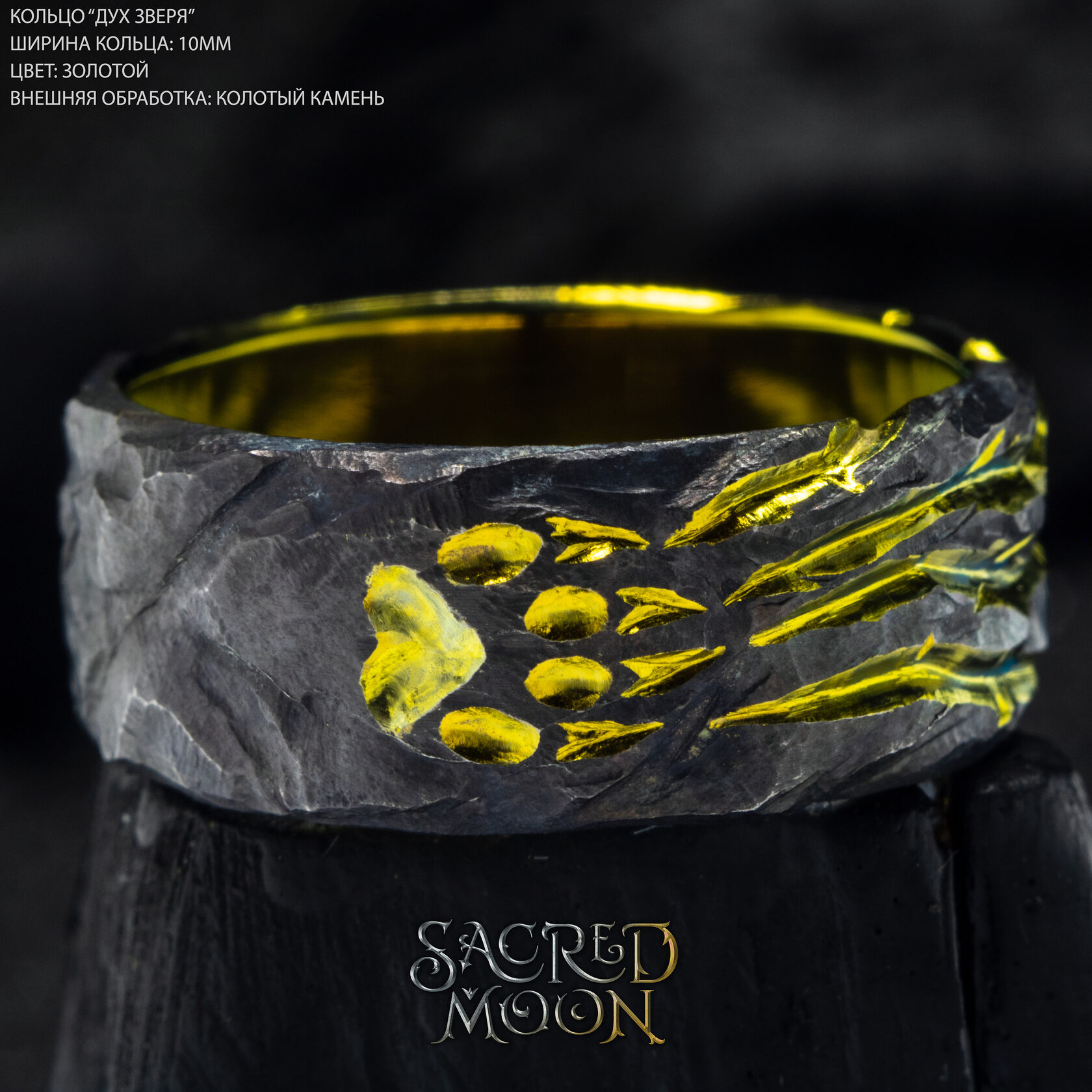 Кольца духа. Материал тимаскус. Боевой континент тан сан смкольцами. Кольцо с тремя бабочками. Кольца духа.