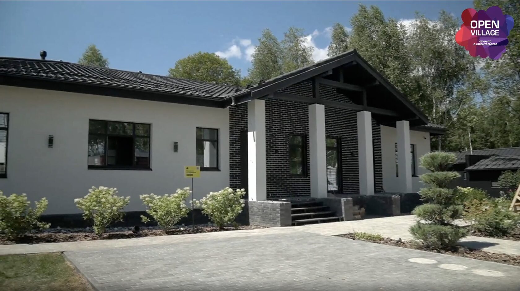 Трансляция парада