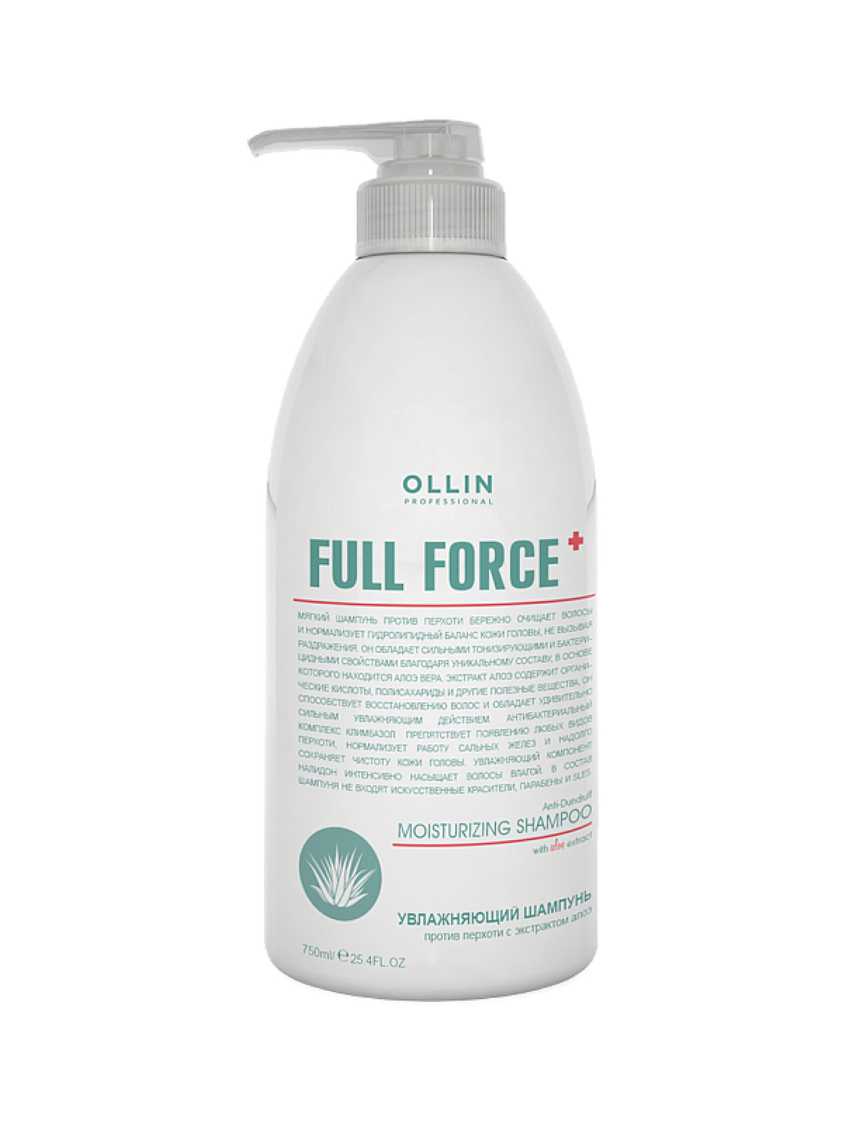 Beaver intense remedy. Милк шейк косметика для волос. Итальянский шампунь профессиональный. Шампунь коралл для объема 300 мл. Био шампуни констант делайт.