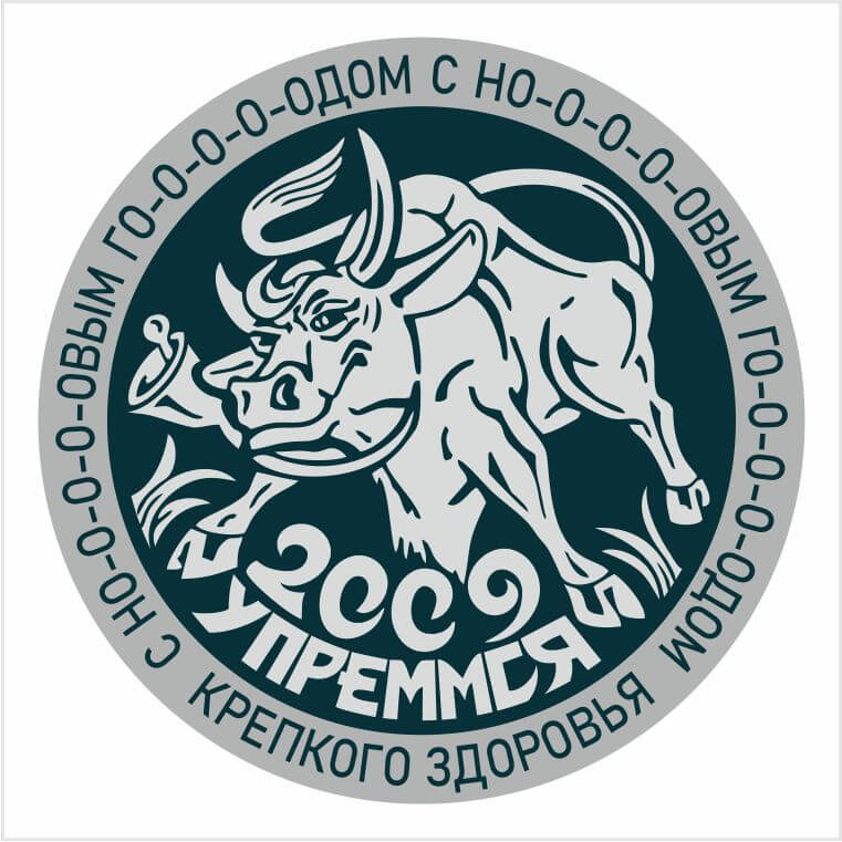 эмблема, разработка эмблем, эскиз эмблемы, эмблема для клуба, эмблема для соревнований, эмблема для команды, стилизованный бык