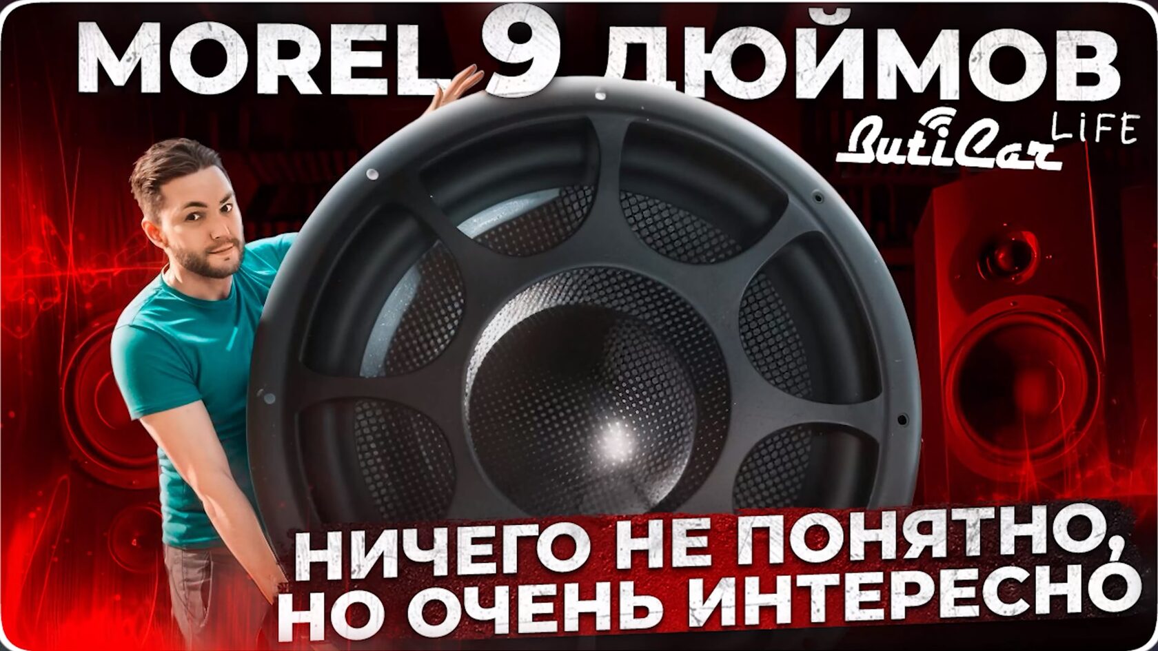 morel elate 9