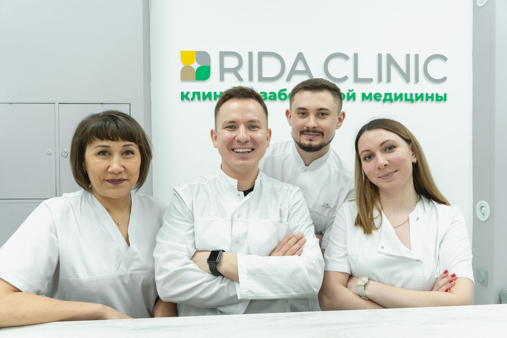 Прайс на услуги RIDA CLINIC в Казани