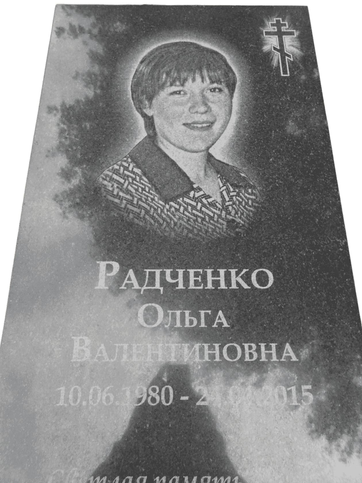 Памятник из Карельского гранита, размер 800х400х50