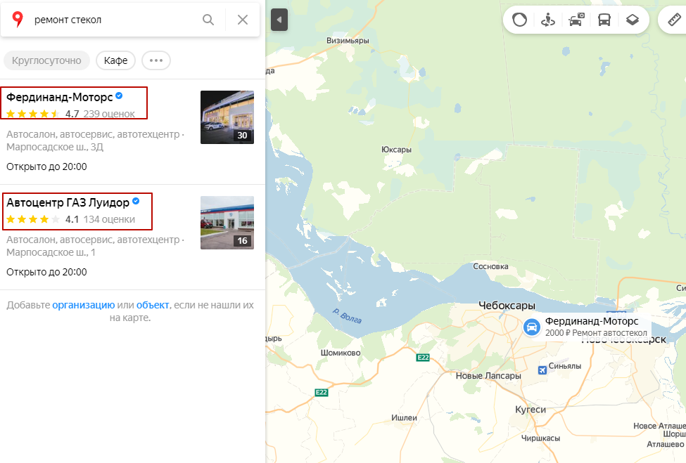 Рейтинг сайта сразу в поисковой выдаче