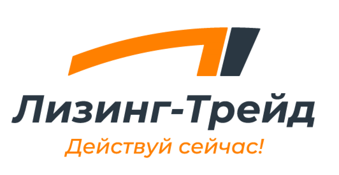 Трейд казань. Лизинг ТРЕЙД. Лизинг ТРЕЙД логотип. Лизинг ТРЕЙД Казань. Лизинговая компания это.