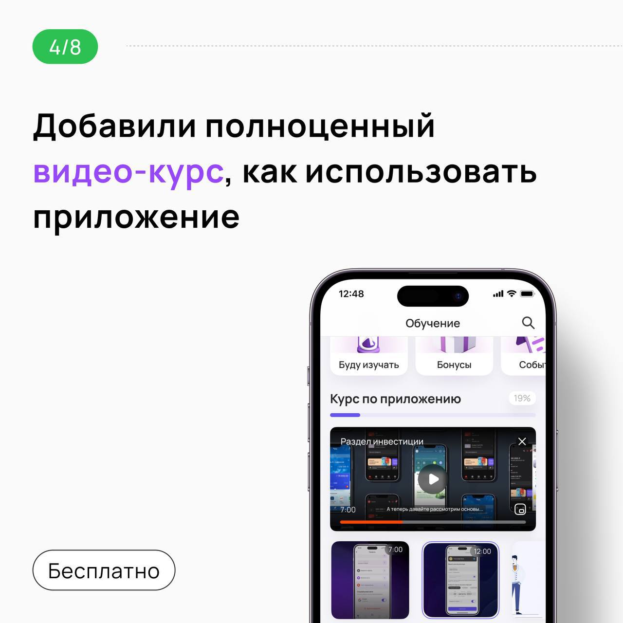 PRO.FINANSY | Блог Ольги Гогаладзе об инвестициях и личных финансах