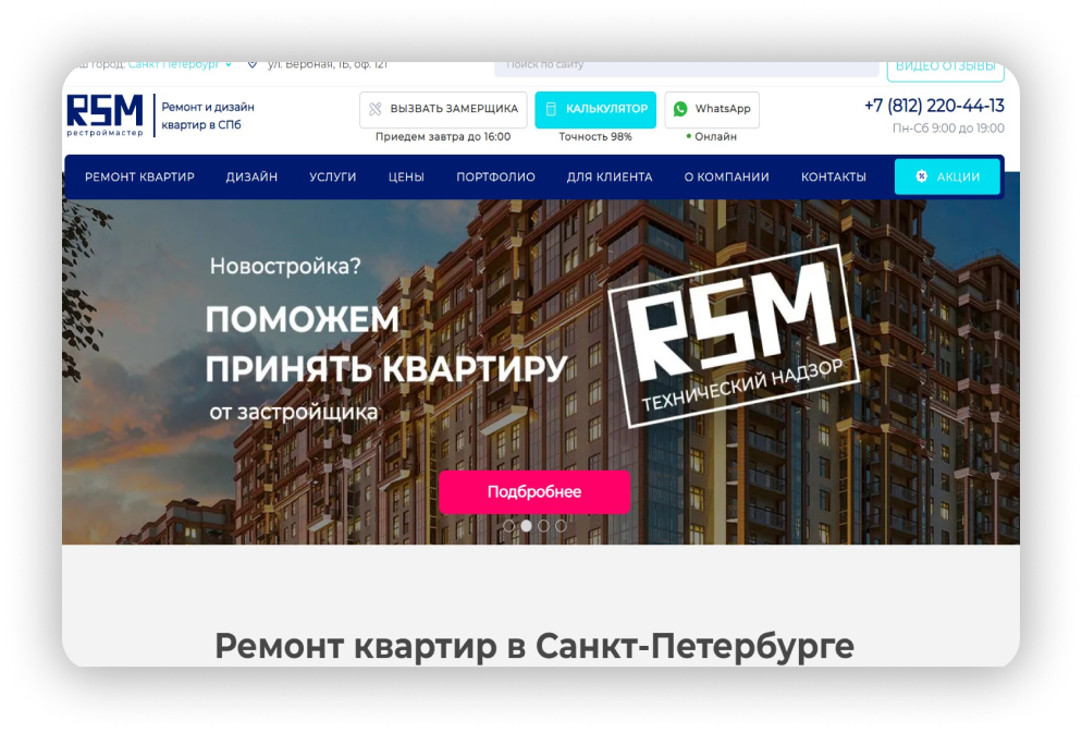 Yti Marketing | Digital - рекламное агентство