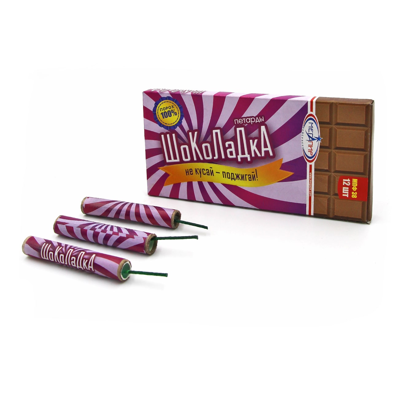 Шоколад salut. Фейерверк красная шапочка 25. Салют шоколадка. Петарда шоколадка. Петарда шоколадка.