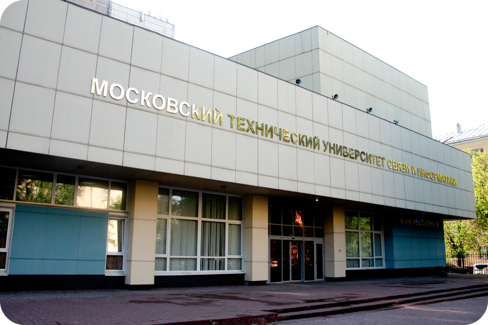Нии авиамоторная