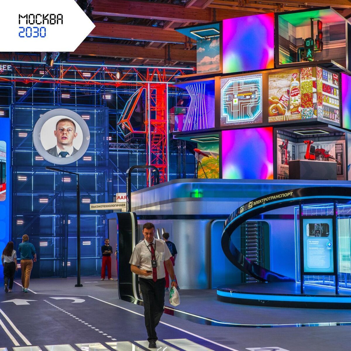 макет квартиры Москва 2030