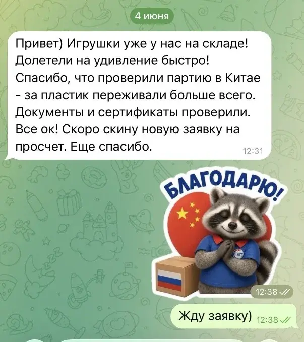Проект