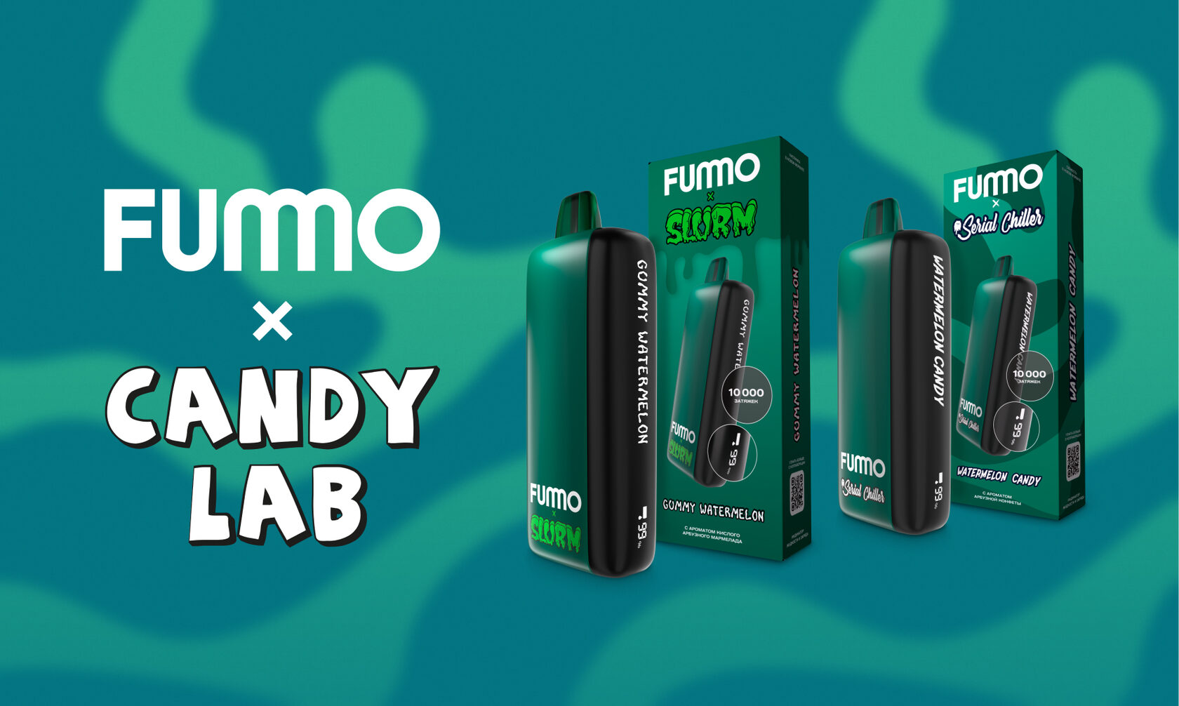 FUMMO х CandyLab