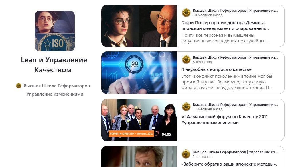 Дзен Lean и управление качеством