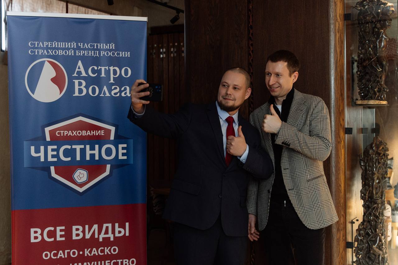 Ярослав Остудин на встрече страховых агентов