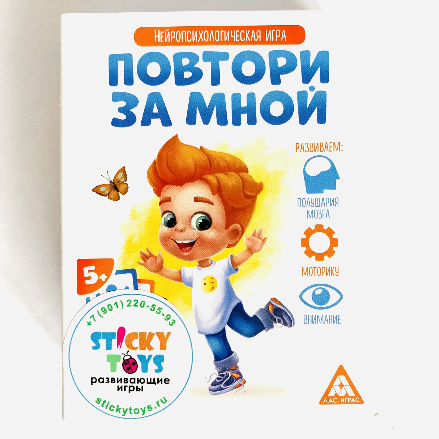 Игра повтори за мной. Повтори по клеточкам для дошкольников 5-6 лет. Повтори мою 7. Повтори мою 7. Повтори мою 7.