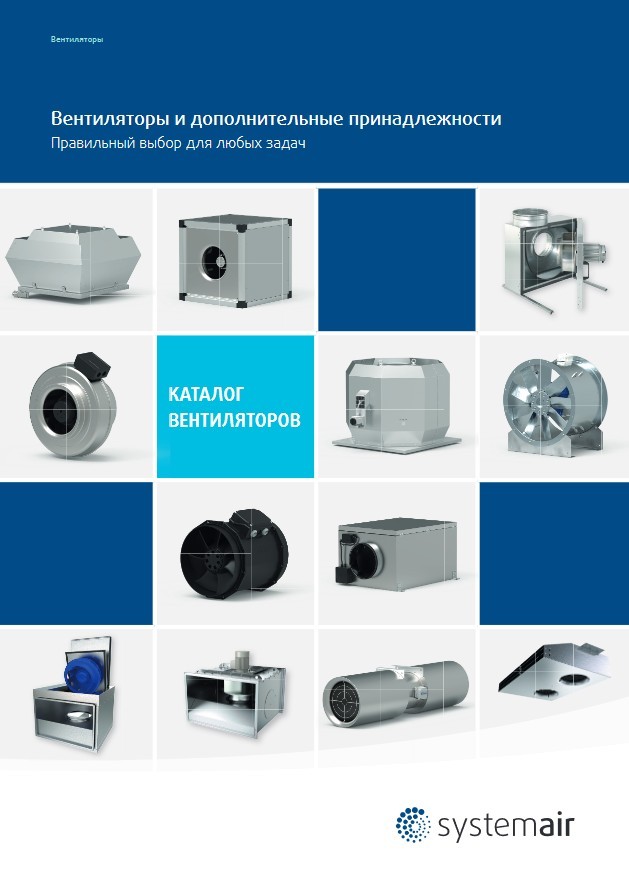 Systemair TFF-160-SW | купить по низкой цене | характеристики, отзывы ...