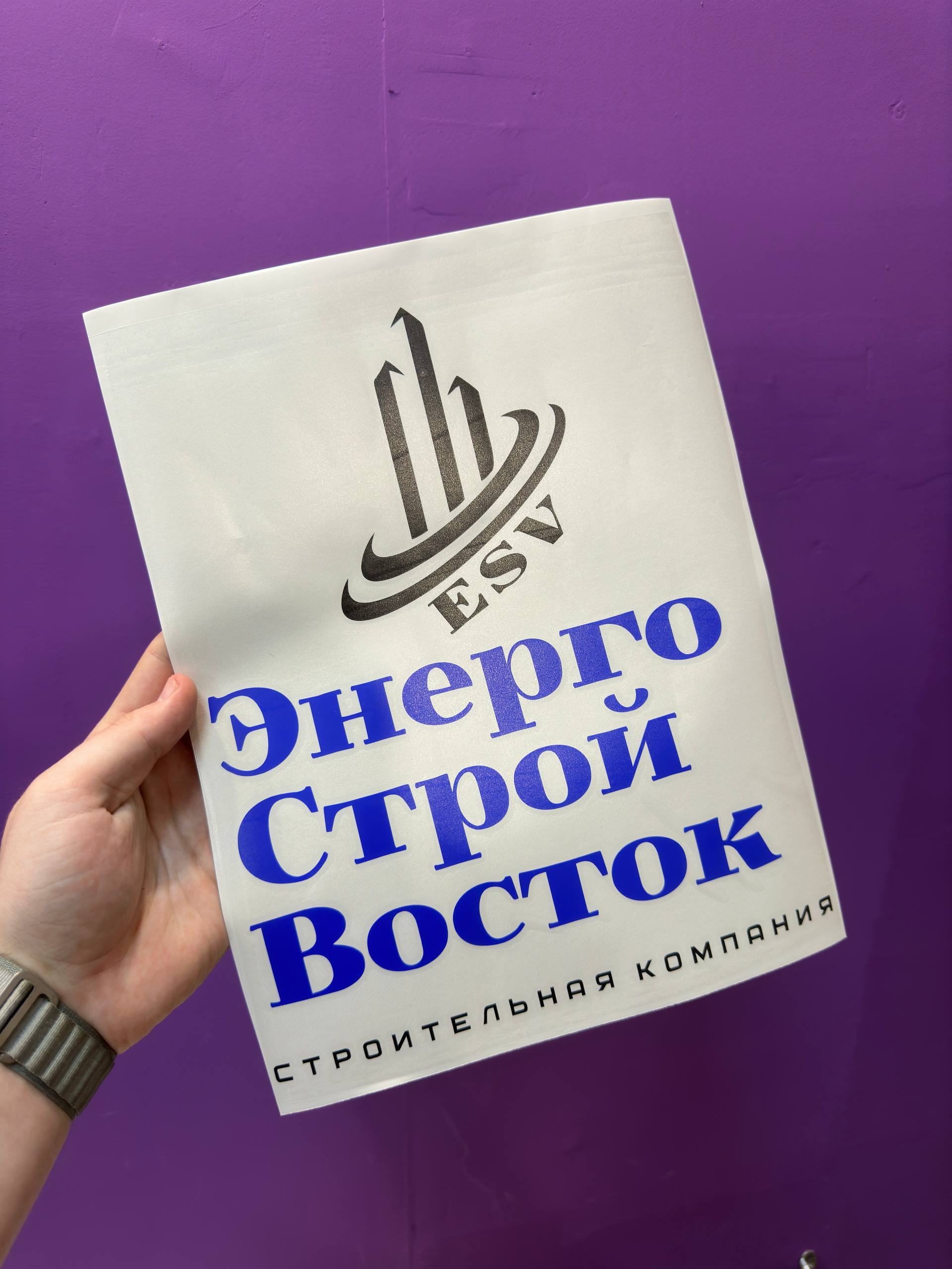 Увеличенное фото