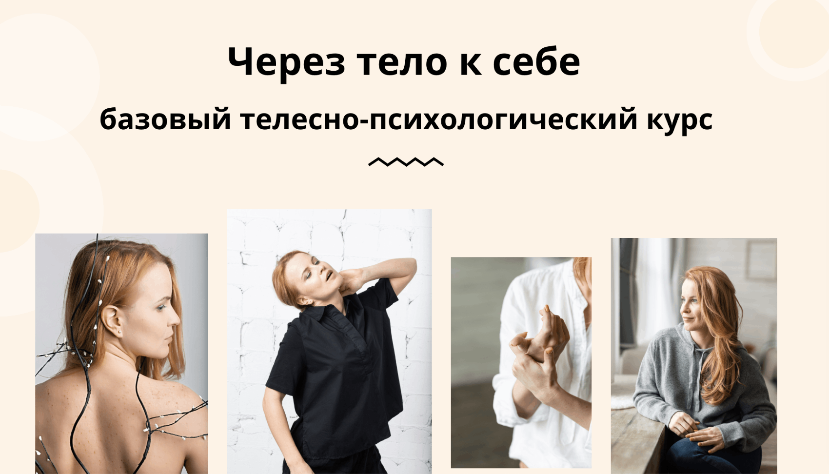 umnoe-telo.com