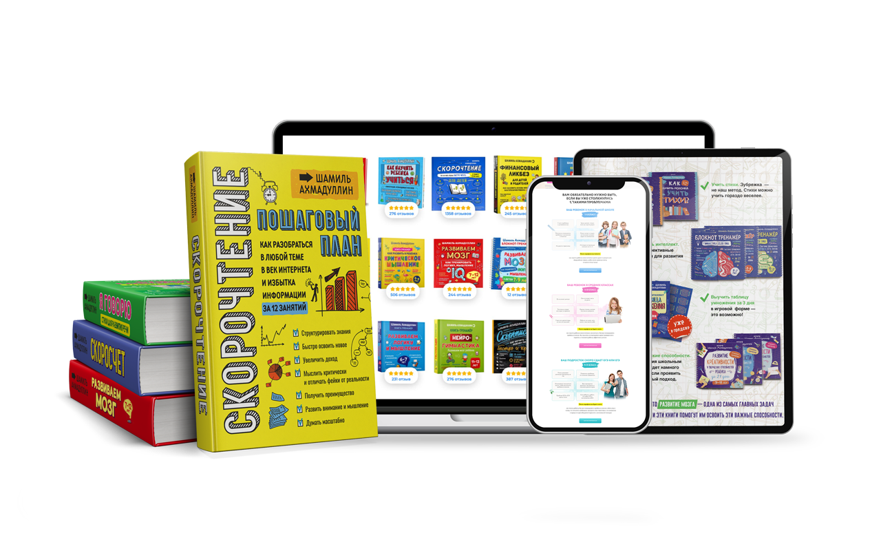 Онлайн-марафон по повышению успеваемости