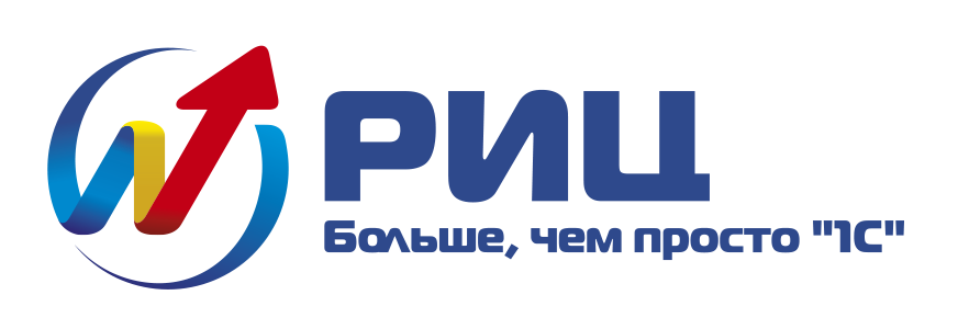Компания "РИЦ-1С"