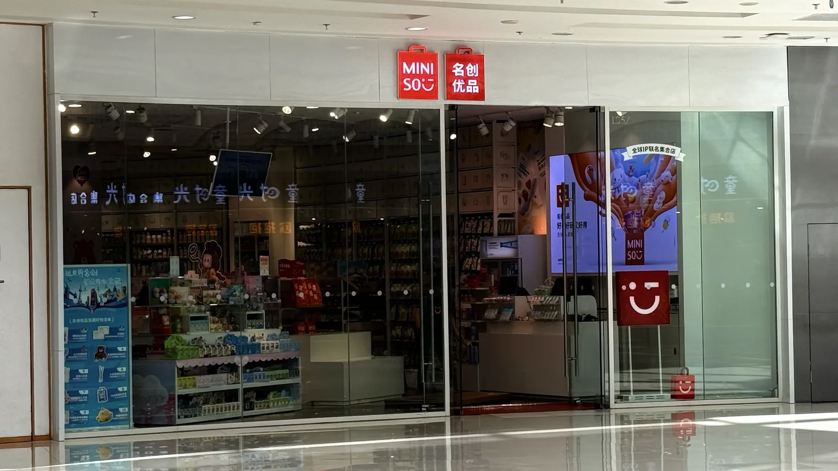 Mini So в Wanda Plaza в Маньчжурии