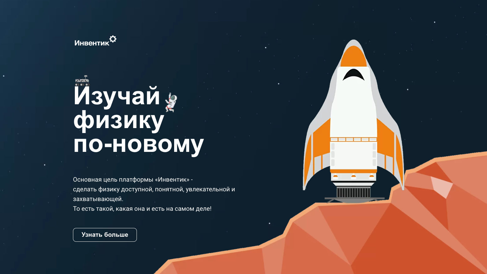 Зачем изучать физику. Физика надпись. Заинтересовала физика. Adfs. Заинтересовала физика.