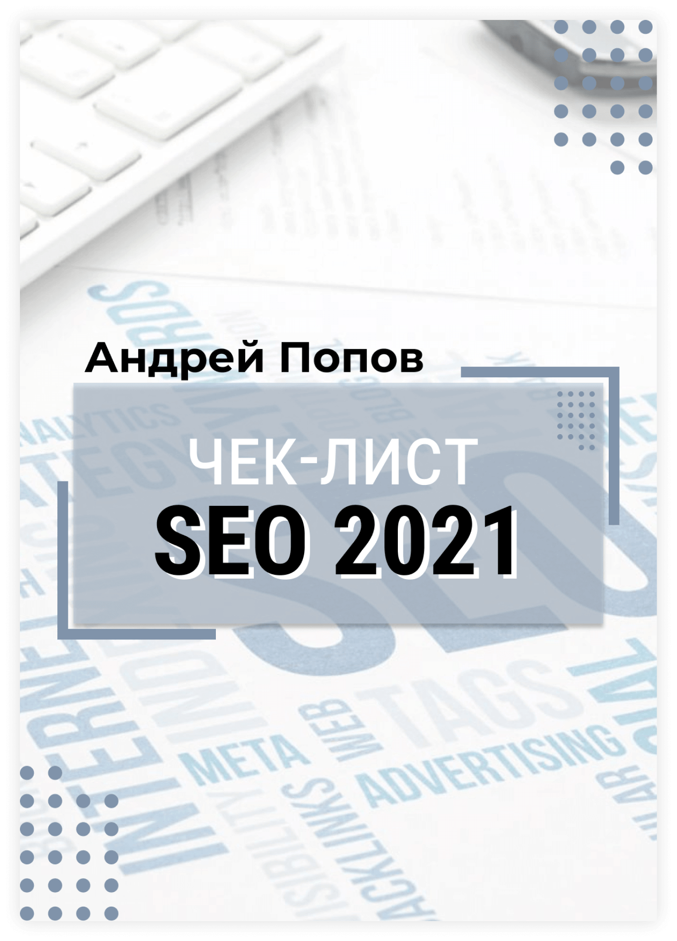 Студия веб-дизайна Шеиной Александры. Разработка сайта на тильде. Сделать сайт на тильде. Заказать сайт на тильде.