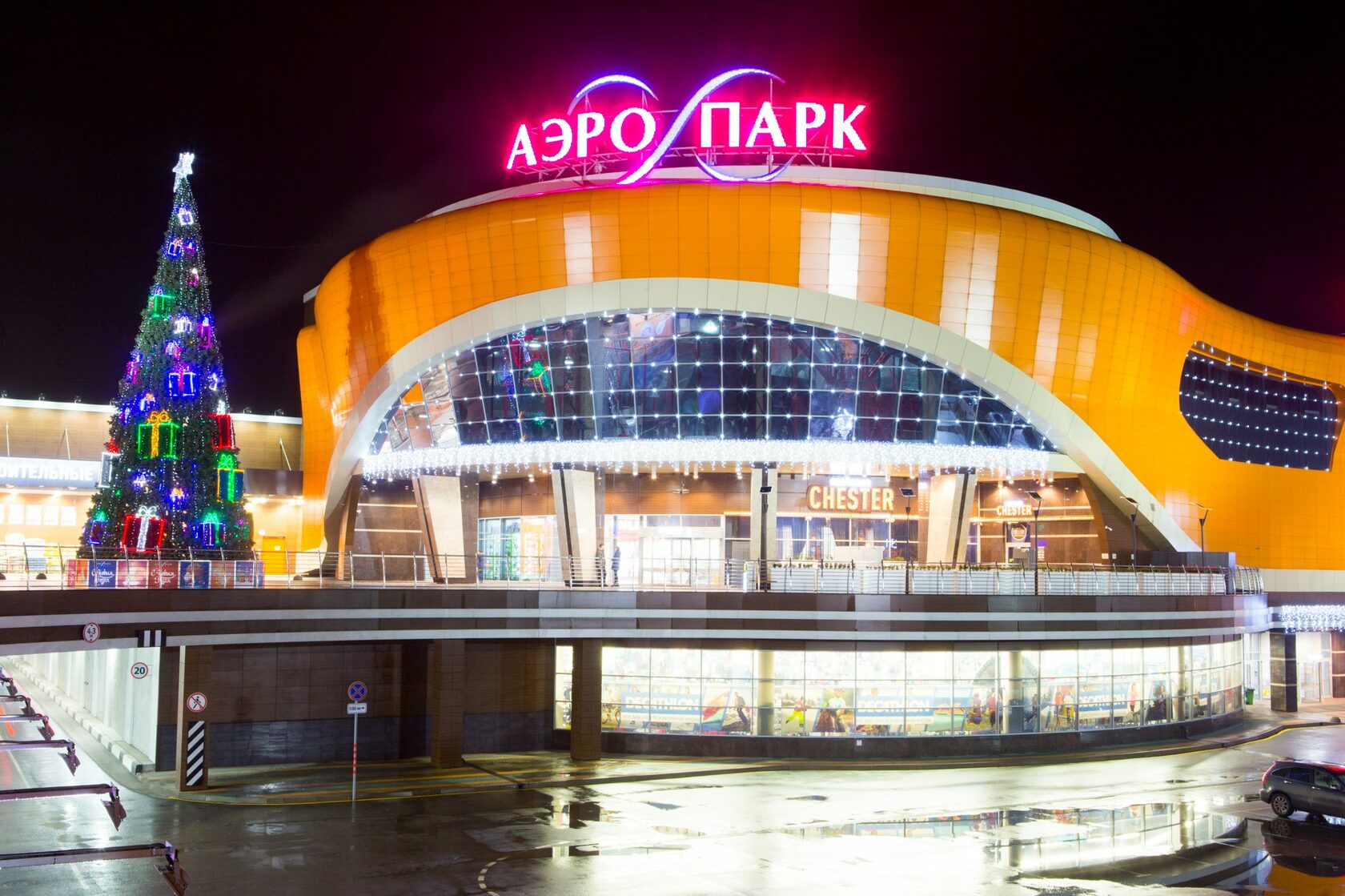 Аэропарк брянск. ТРЦ Аэропарк Брянск. Аэро Брянск Аэропарк. Аэропарк Москва торговый центр. Аэропарк парк Москва.