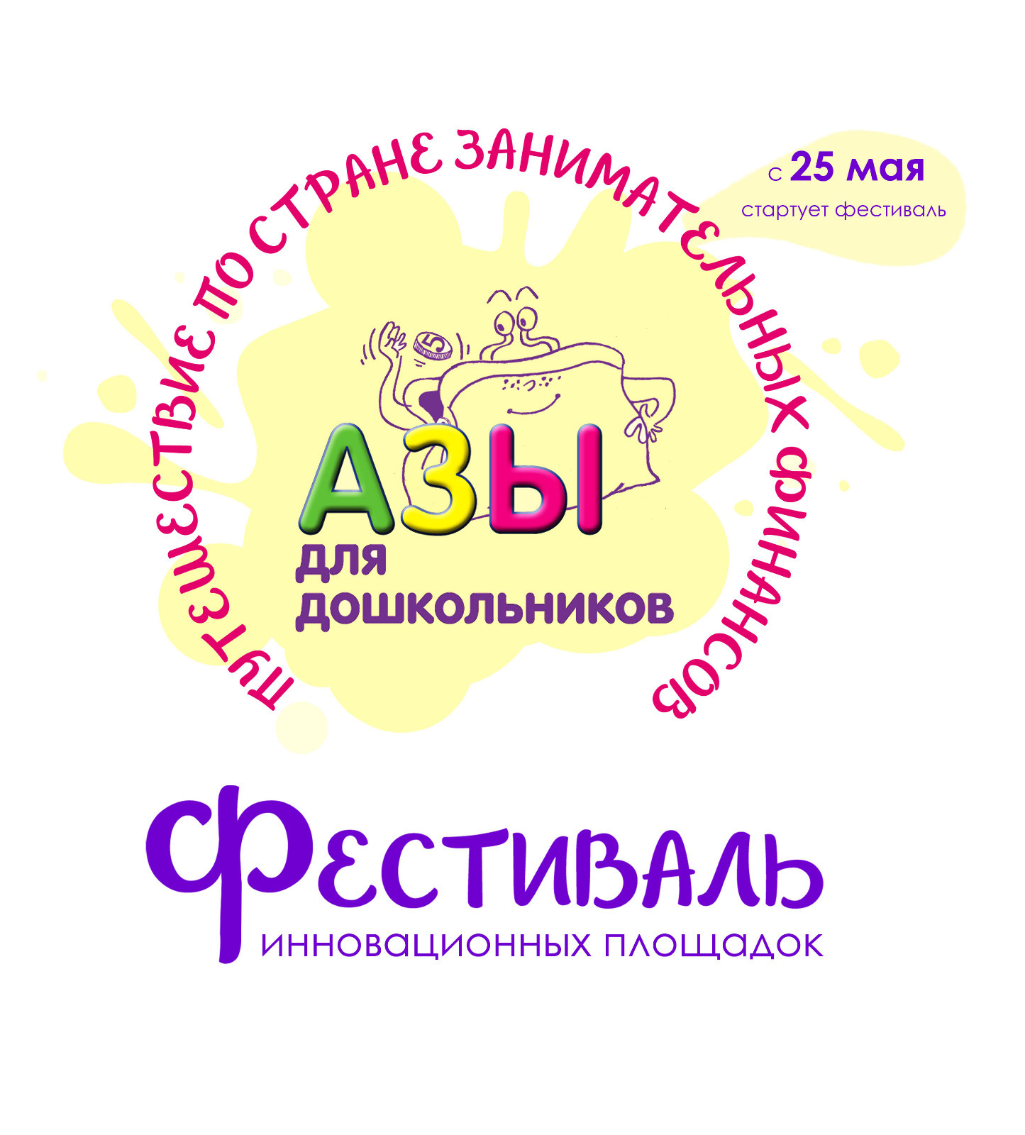 Издательство ВИТА-ПРЕСС