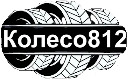 Недорогой и надежный шиномонтаж «Колесо812» в Кировском районе Санкт-Петербурга