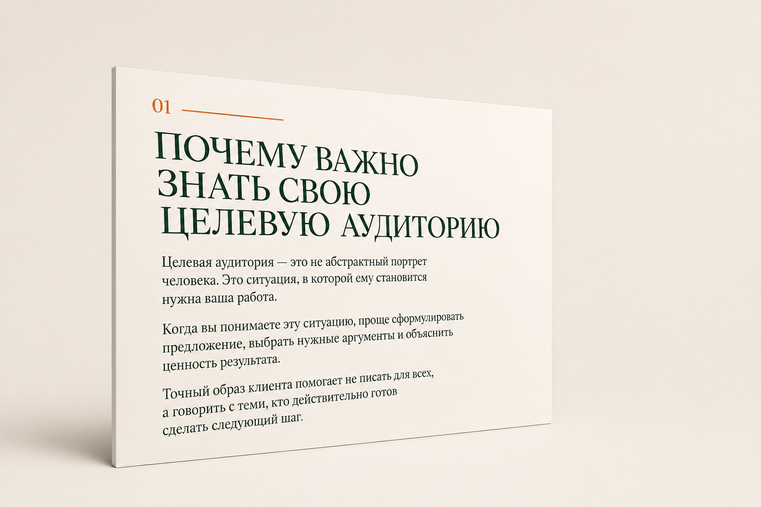 Тексты и контент