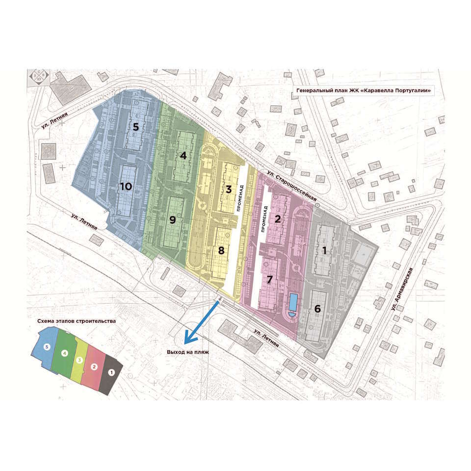 Старт продаж 5-й очереди в ЖК «Каравелла Португалии»: новые возможности для жизни и инвестиций