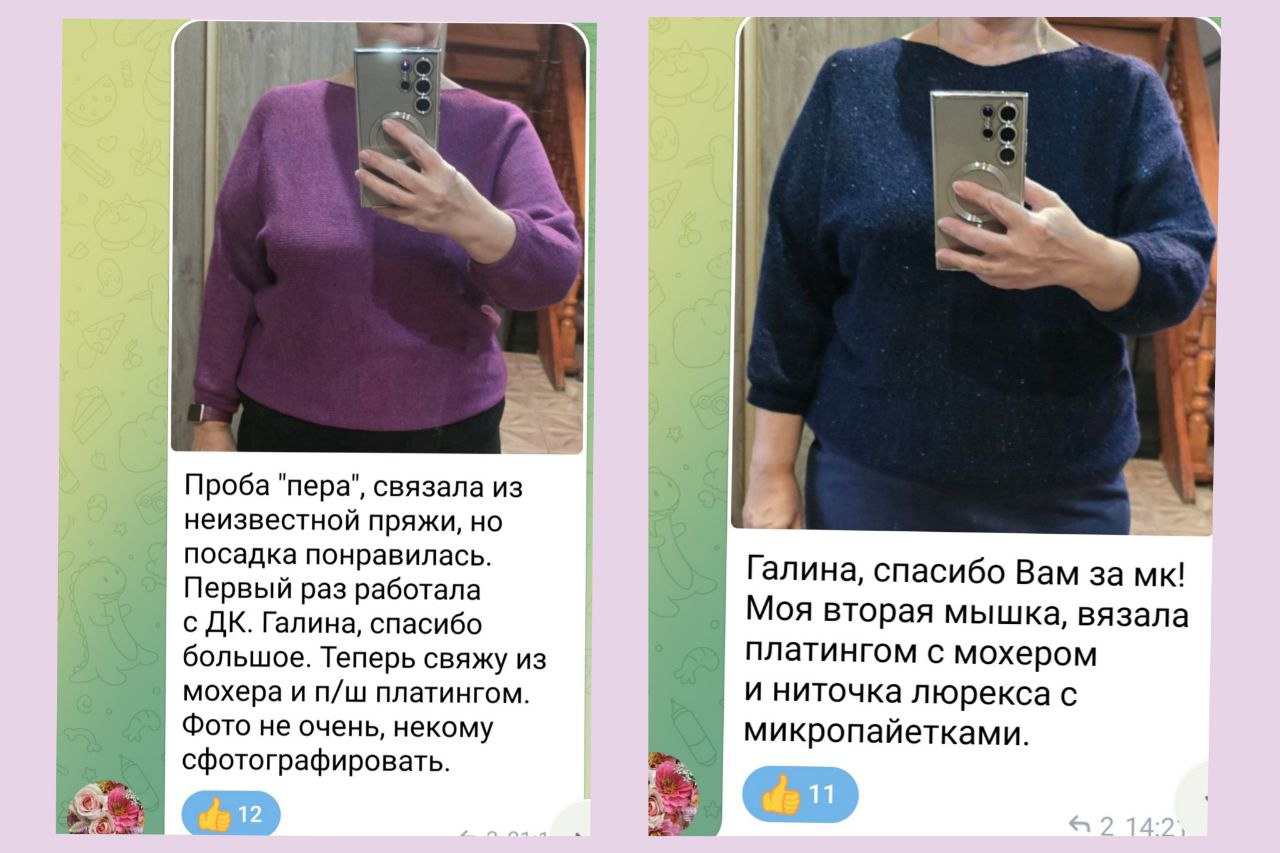 Работа ученицы по МК Мальва 6