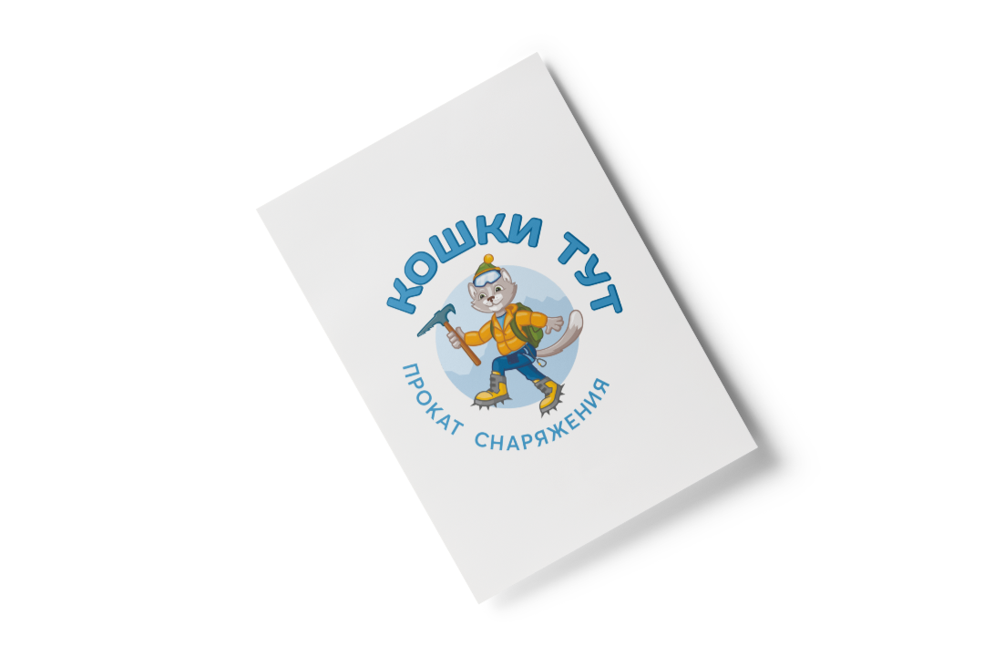 Аренда и прокат снаряжения на Эльбрусе | Кошки Тут