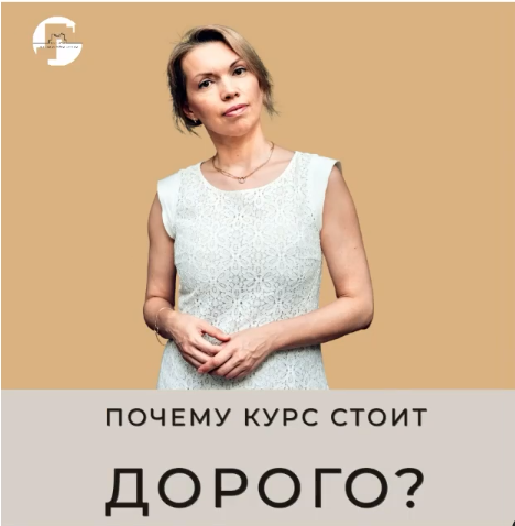 хоумстейджинг это дорого