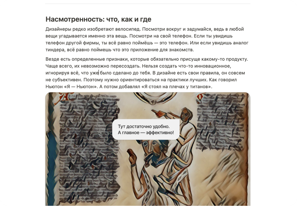 Теория1.png