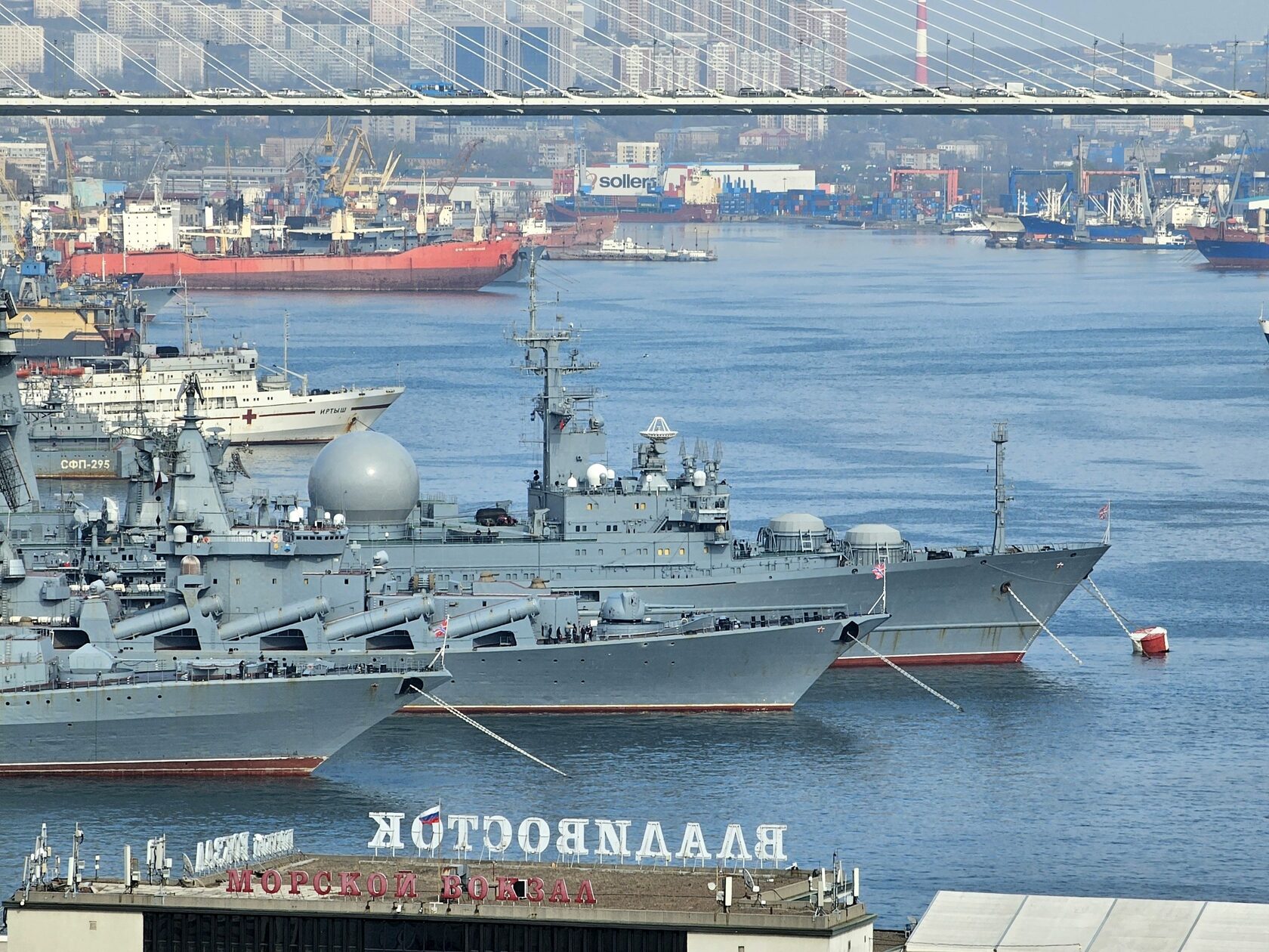 Скалы и океан