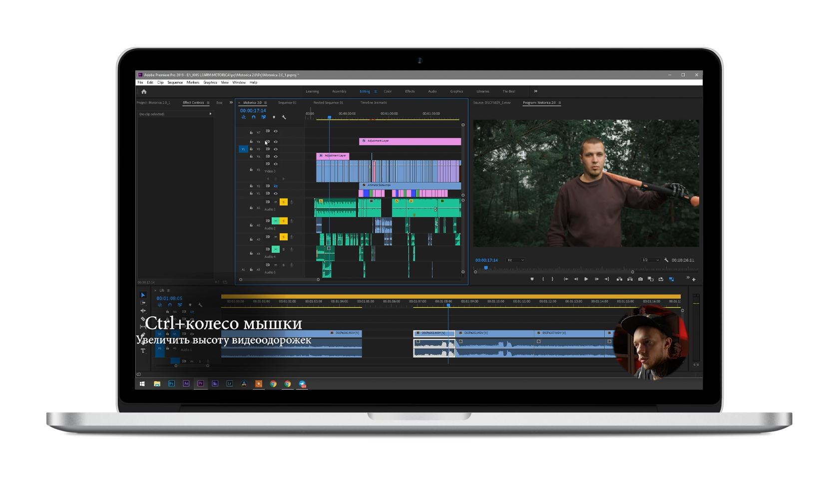 Какой premiere pro лучше для слабого пк