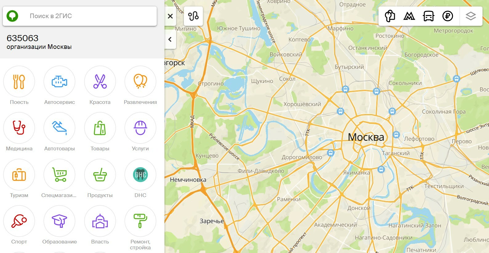 2 гис москва онлайн карта