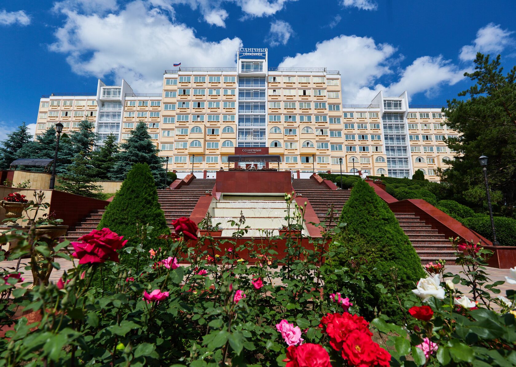 Санаторий «Солнечный», Кисловодск