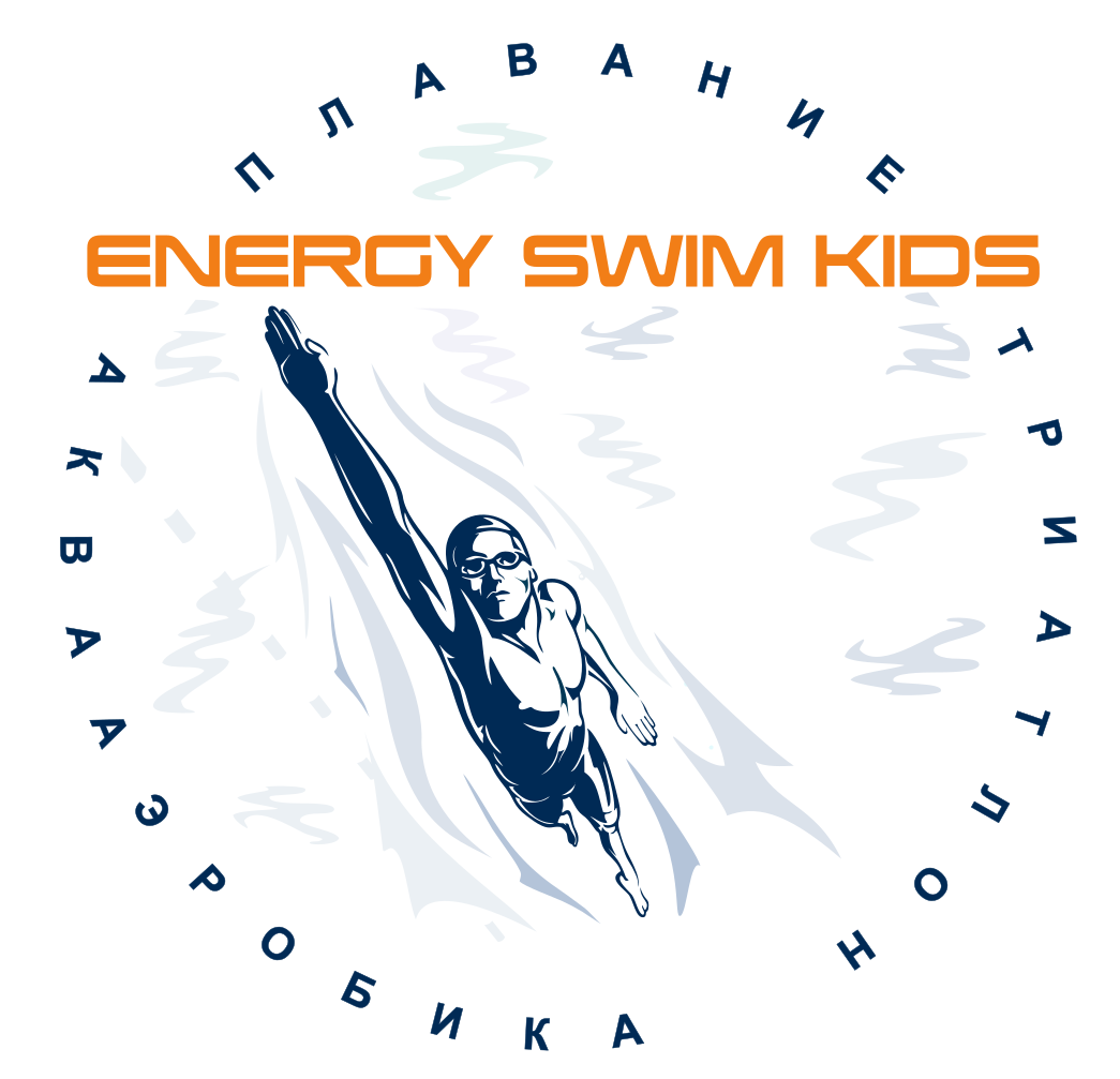 Energy swim kids