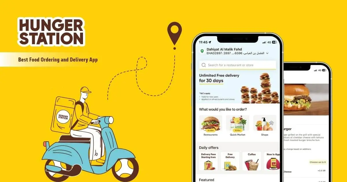 Онлайн торговля