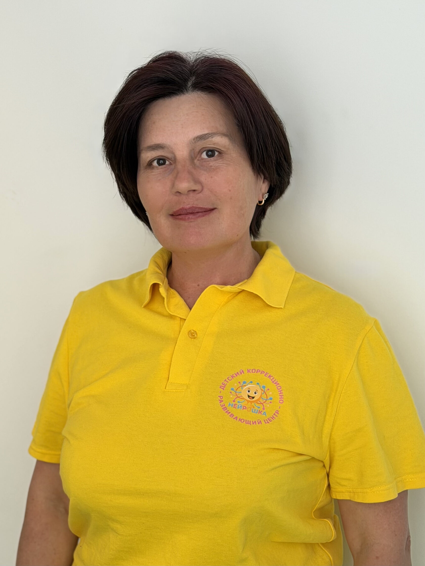 Специалист Нейрошки