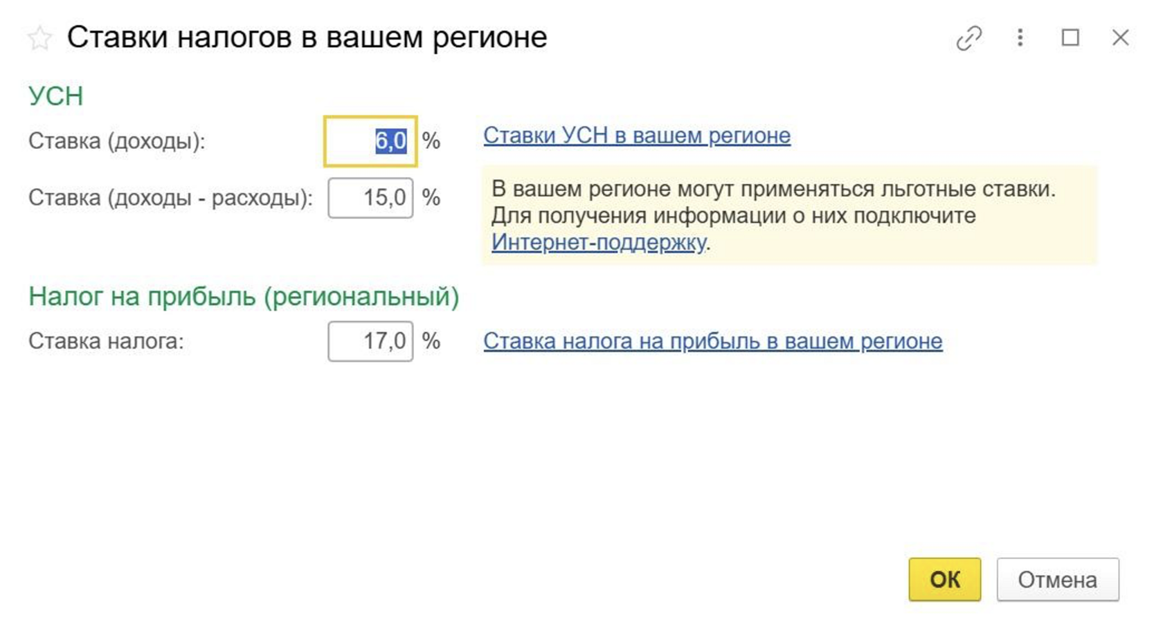 калькулятор 1С