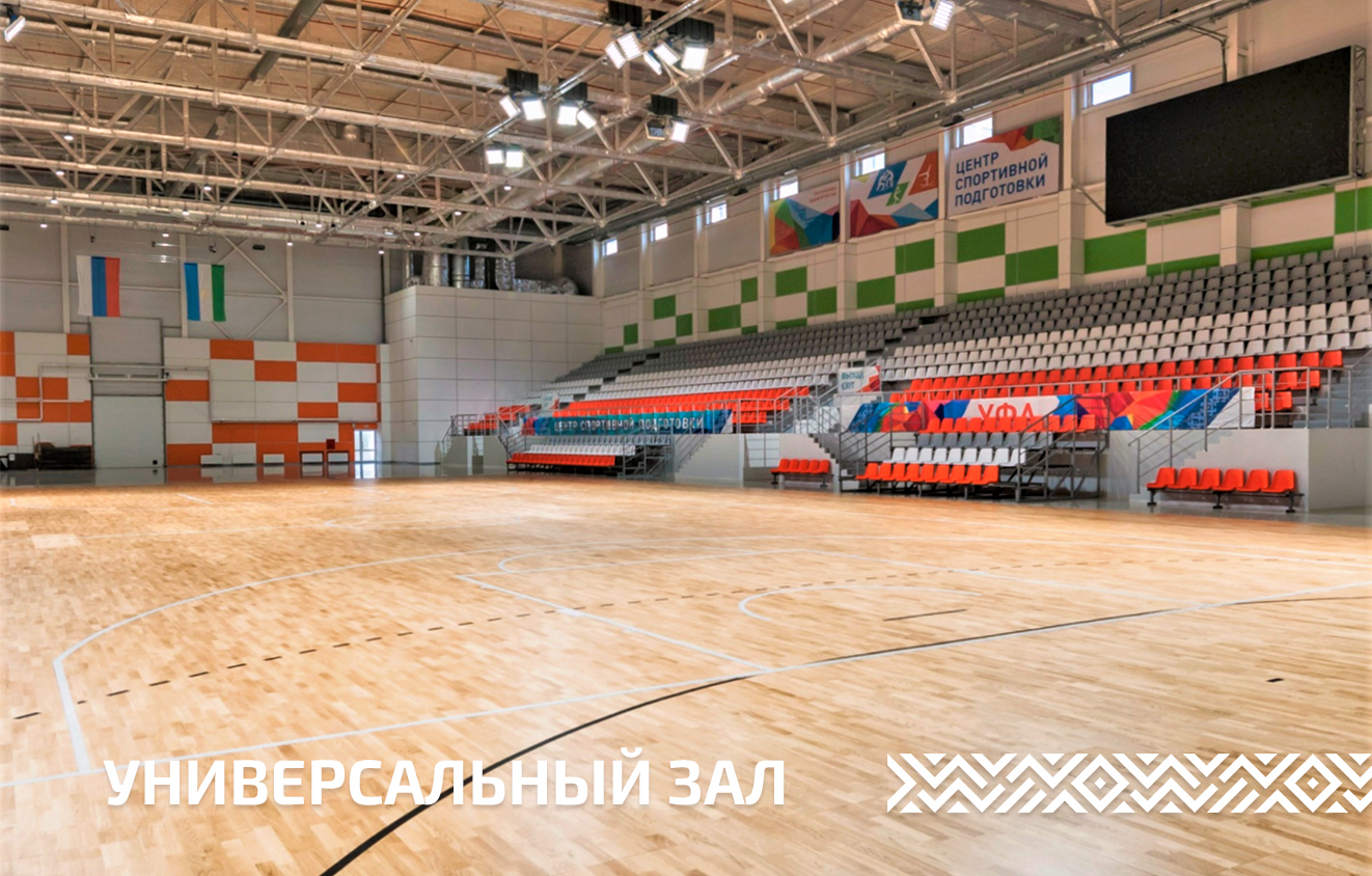 Проспект дружбы народов уфа спортивный комплекс. Гостиница гау цсп рб им баталовой р а уфа. Спорт центр риммы баталовой уфа. Центр спортивной подготовки римы баталовой уфа. Проспект дружбы 47.