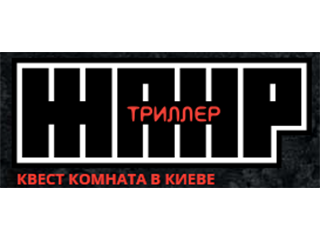 vzhanre style by xchange