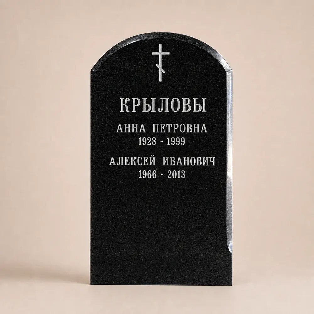 Оформление памятника 60×40 см — работа мастерской № 126