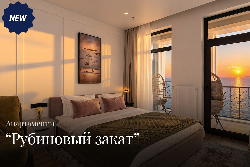 Песочный бархат