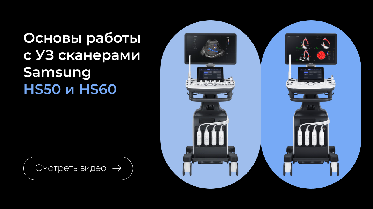 Основы работы с Samsung HS50 и HS60