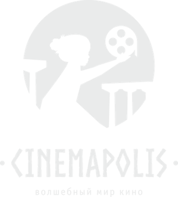 CINEMAPOLIS